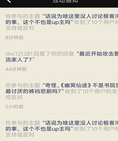 话说黄子杰都没人讨论了啊