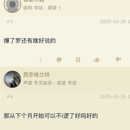 话说黄子杰都没人讨论了啊