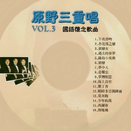 法国人哼着小曲进四强