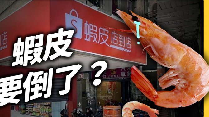 Archivo VAR：姆巴佩在发生接触前就倒地，明显假摔该吃黄牌
