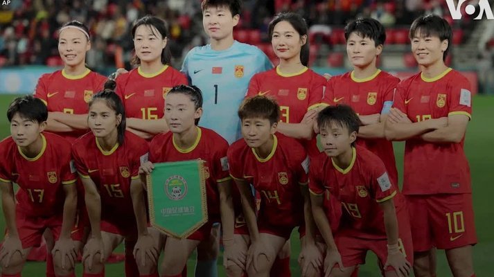 中国足球的