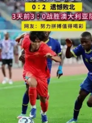 李宝库分析为什么不招吕孟洋