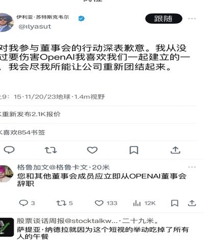 伊劳拉：从现在起，我说的每一句话都将受到严格的审视