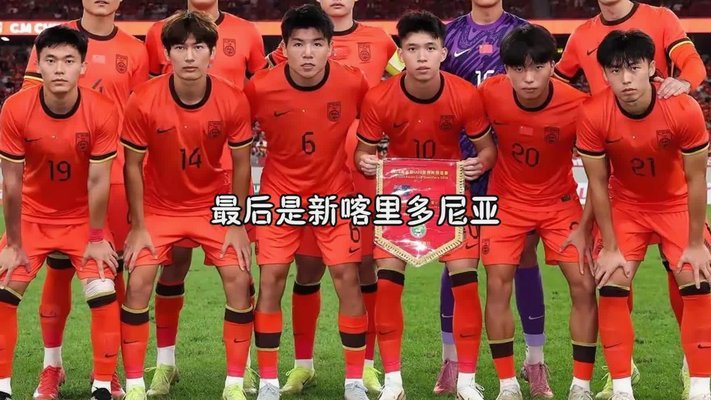 2026年“雏凤计划”国内选拔总营大连开营 女足小将角逐皇马集训名额