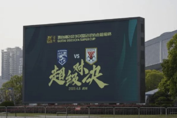大连vs泰山：斯坦丘领衔战术之争