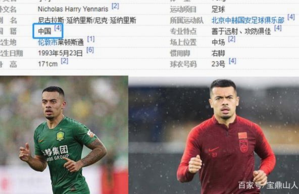 董路百万赌约：谁能踢满1000中超分钟？