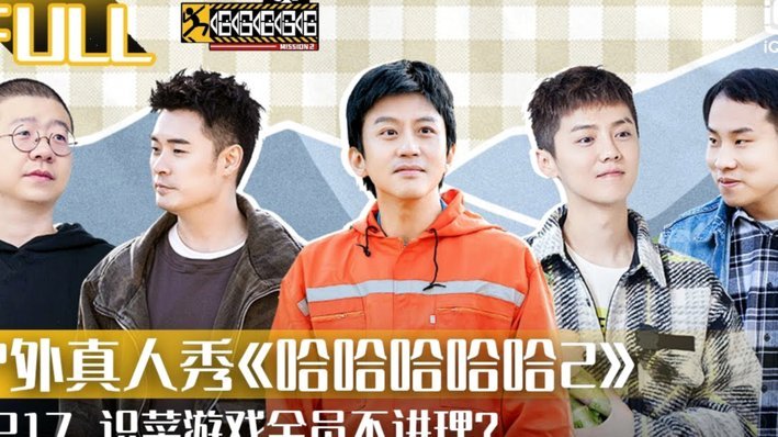 陈仕晗归来：U20国脚打破沉默，蓉城再添新将