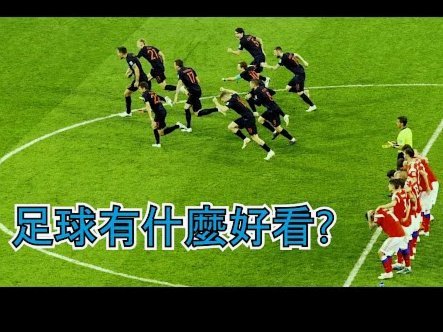 意大利媒体人：中国多领域领先，足球暂放