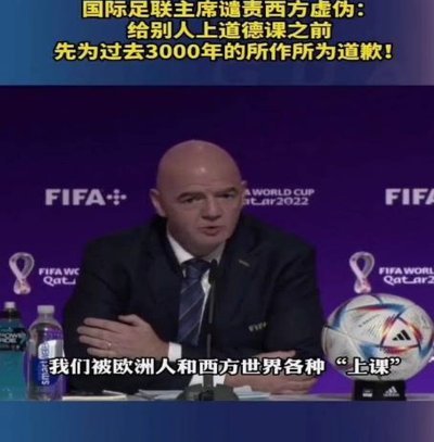 因凡蒂诺欲逐鹿双栖