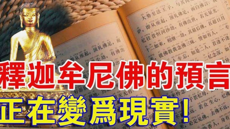 40岁佛得角门将找到新工作，签约现场激动落泪