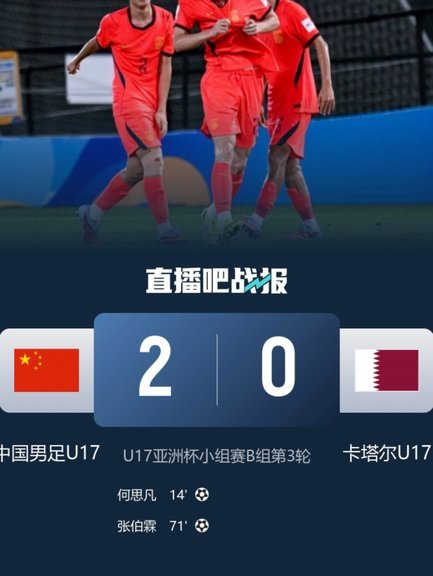 很多人呼吁董路带U17国少打世少赛