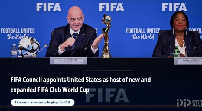 FIFA新商业化布局引争议：欧洲或爆发世界杯抵制潮