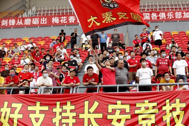 官方：陕西球迷向场内投掷冷焰火，对陕西联合罚款2万元