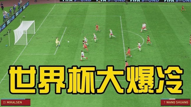 05后球员目前有三个达到正经以足球水平留洋的标准