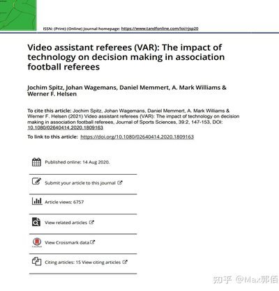 VAR播报来了！中超招标裁判解读VAR判罚场景通讯设备供应商