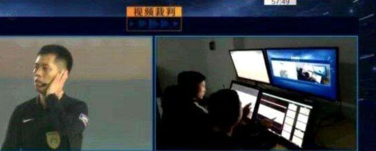 VAR播报来了！中超招标裁判解读VAR判罚场景通讯设备供应商