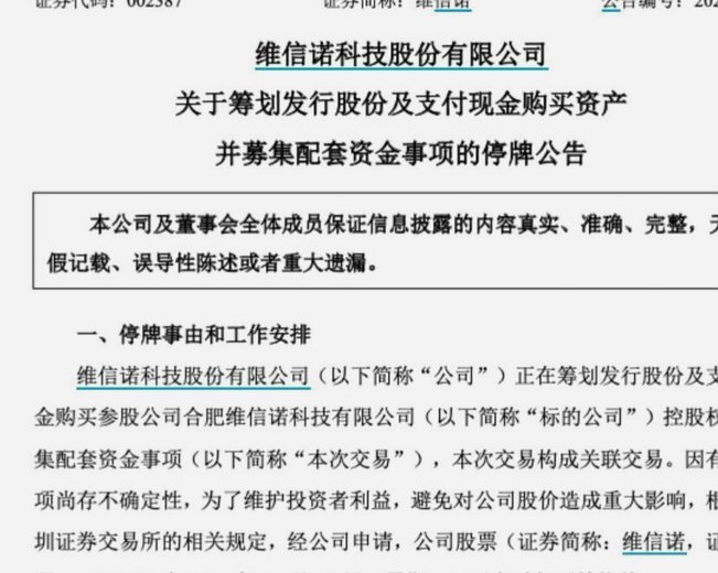 因凡蒂诺：认真听取各方意见后，不再推进商业子公司计划