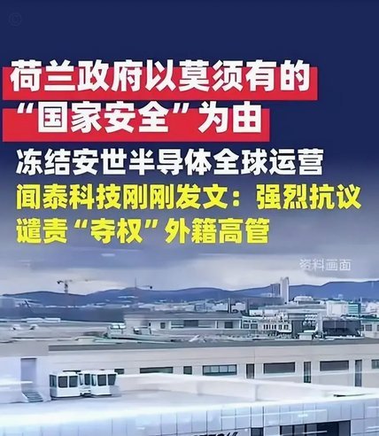 纽约邮报：FIFA已放弃200亿商业子公司计划，欧洲抵制成关键