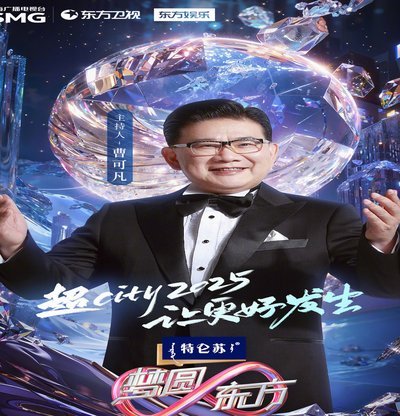 苗润东、吕孟洋未来能达到孙可的高度么？