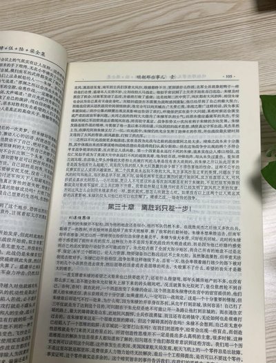那些喷董路的都没搞明白，董路其实是从炼丹炉里面远一些废丹继续炼