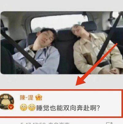 没正式官宣之前，看看就得了