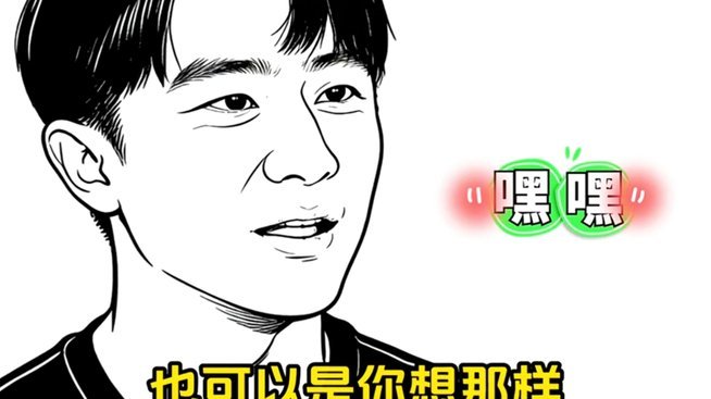 没正式官宣之前，看看就得了