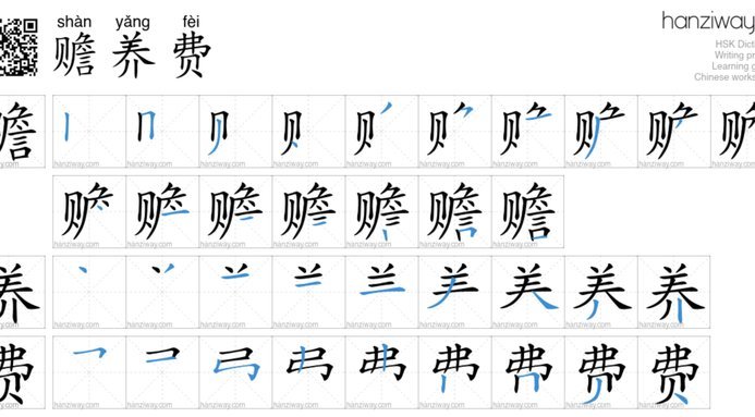 费尔明：因伤错过世界报已经翻篇了；弗里克教我别纠结失误