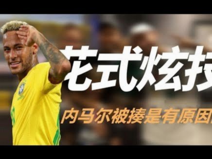 马卡：11月2日前进11球，姆巴佩能超C罗成皇马最快百球先生