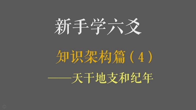 上面极其震怒为什么隔壁屎墙还不下课？