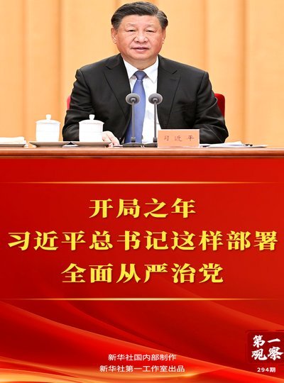 马奎尔：专注自我，国家队暂不考虑