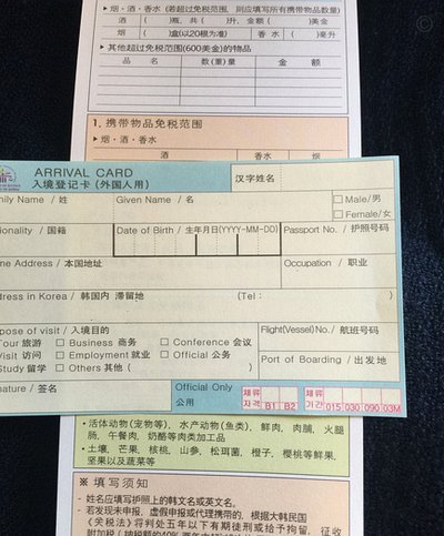 韩国人开始认真对待了，预计韩国3:1中国
