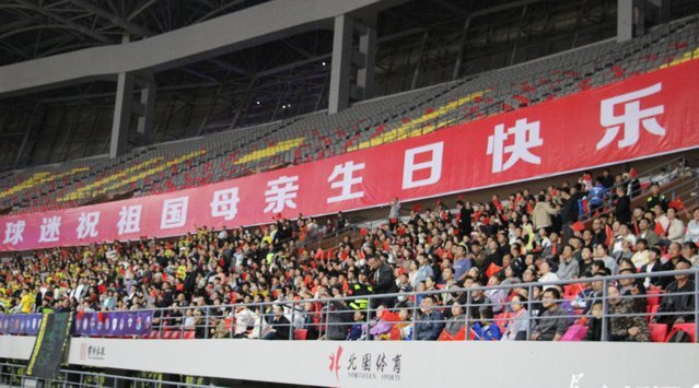 榆林矿工旅投成功冲乙，成为陕北地区史上首支职业球队