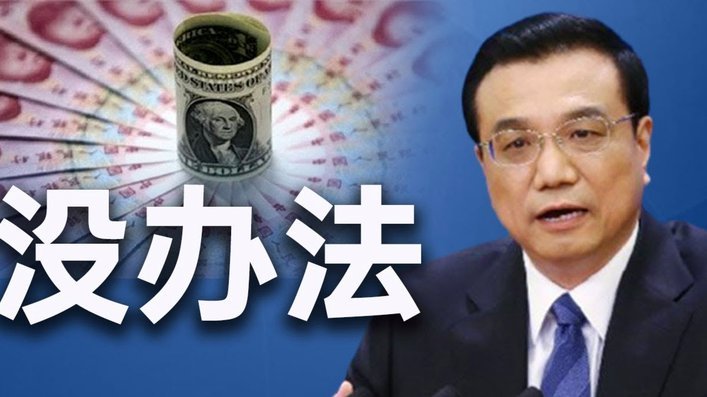 国米苏契奇薪资谈判进入新阶段