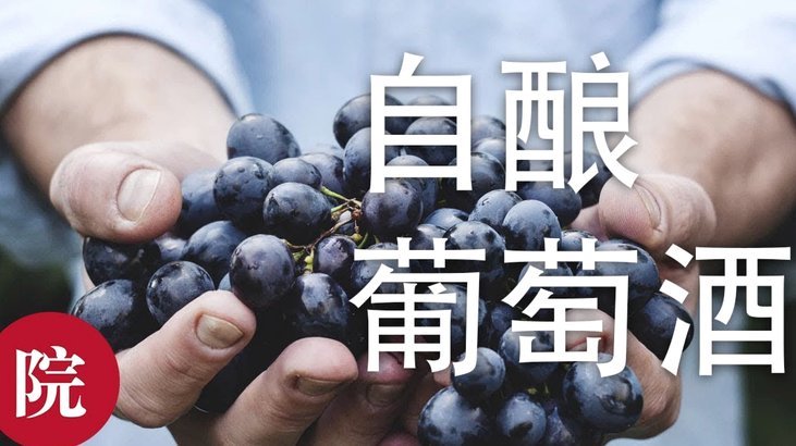 葡萄牙四连胜，欧国联提前晋级！