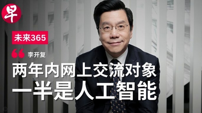 宁波俱乐部与李玮峰解约，李玮锋已下课！