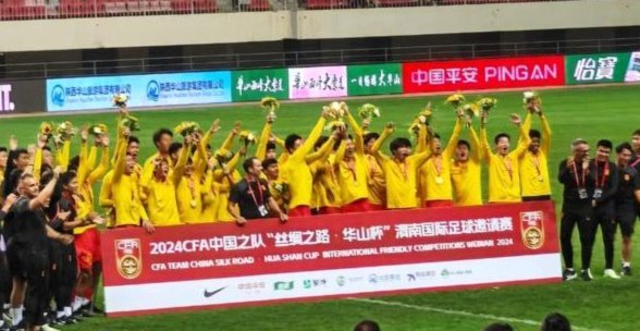 U19国青香河基地备战热身赛