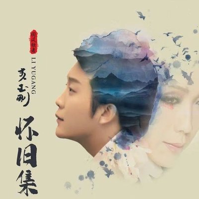 刘凯源又有比赛了！别错过这场精彩对决