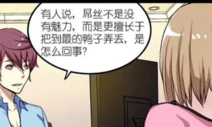 煮熟的鸭子为何飞？成都蓉城球迷心态透视