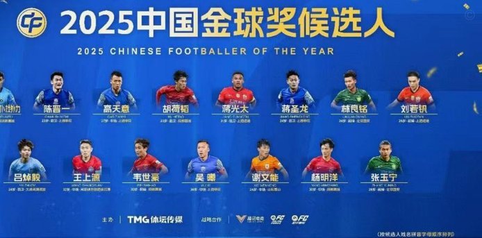 金球奖主办方认为巴黎造势失误，应主推登贝莱1人而不是2人